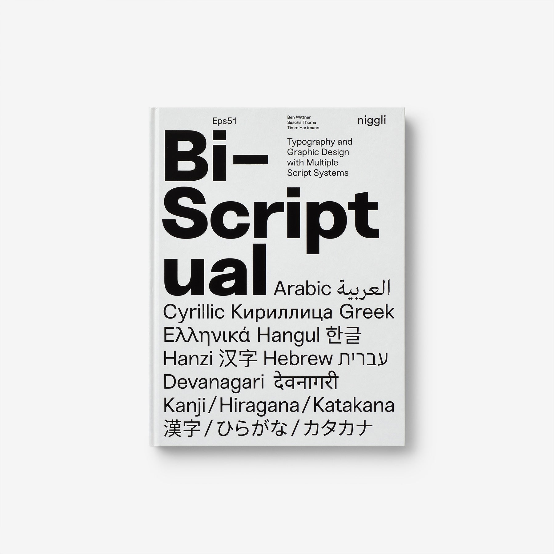 アート・デザイン・音楽 Bi-Scriptual Bi-Scriptual: Typography and Graphic Design with Multiple Script