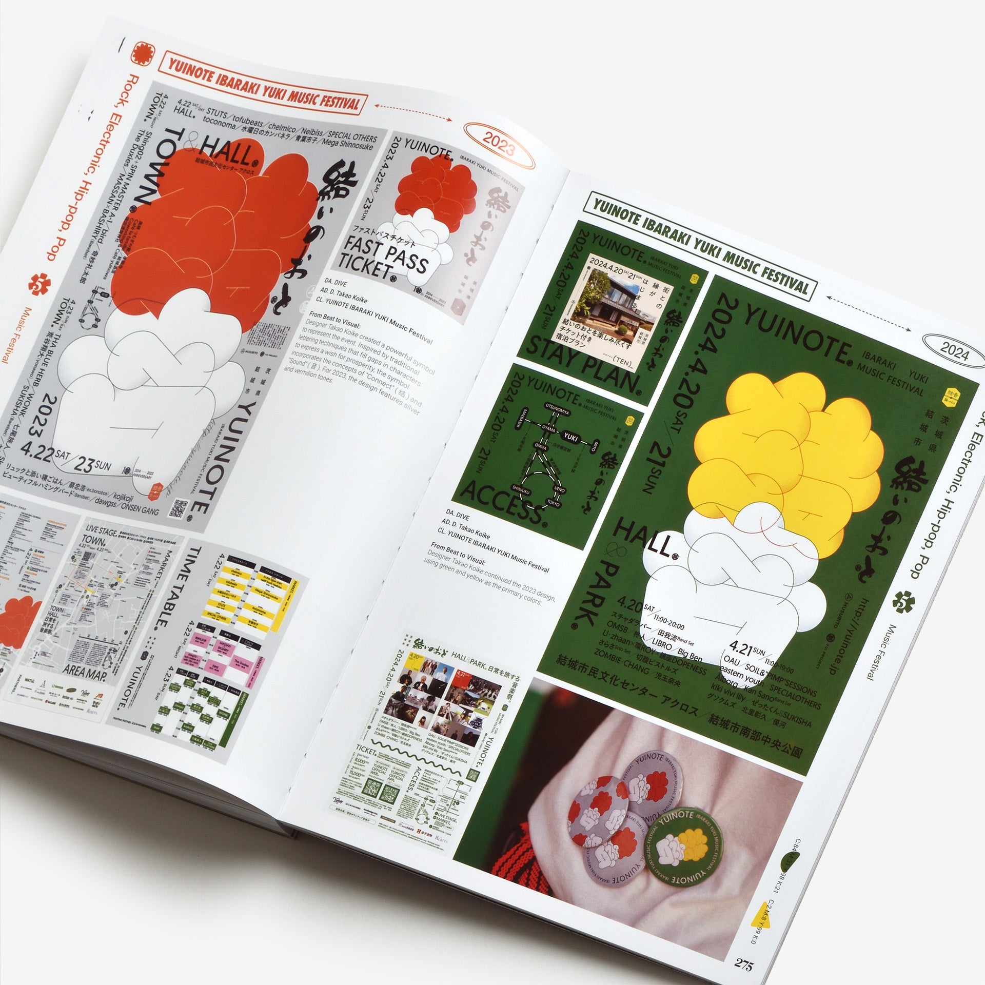 New Graphic Beats : Contemporary Visual Music Design | Graphic