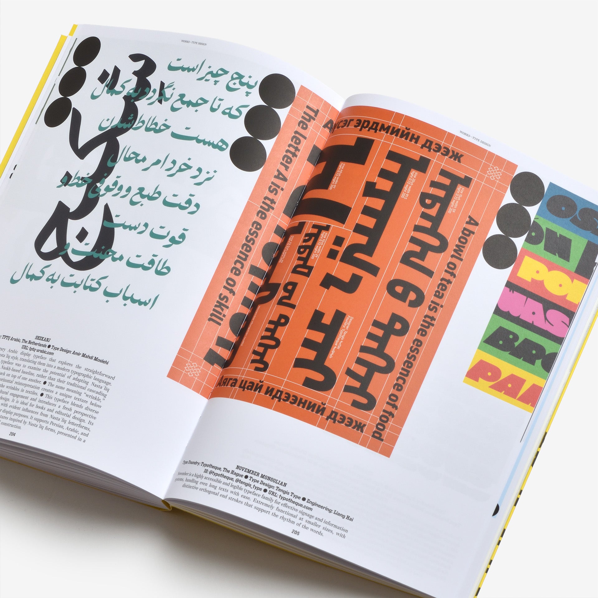 The World’s Best Typography, Typography 46