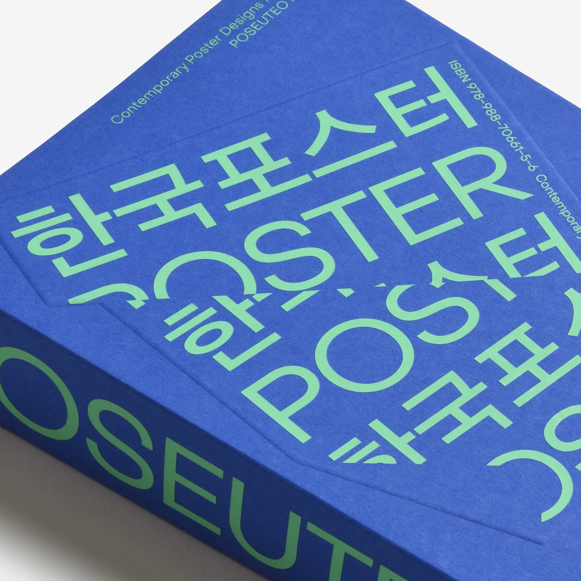 Poseuteo Poster: Contemporary Poster Designs from Korea