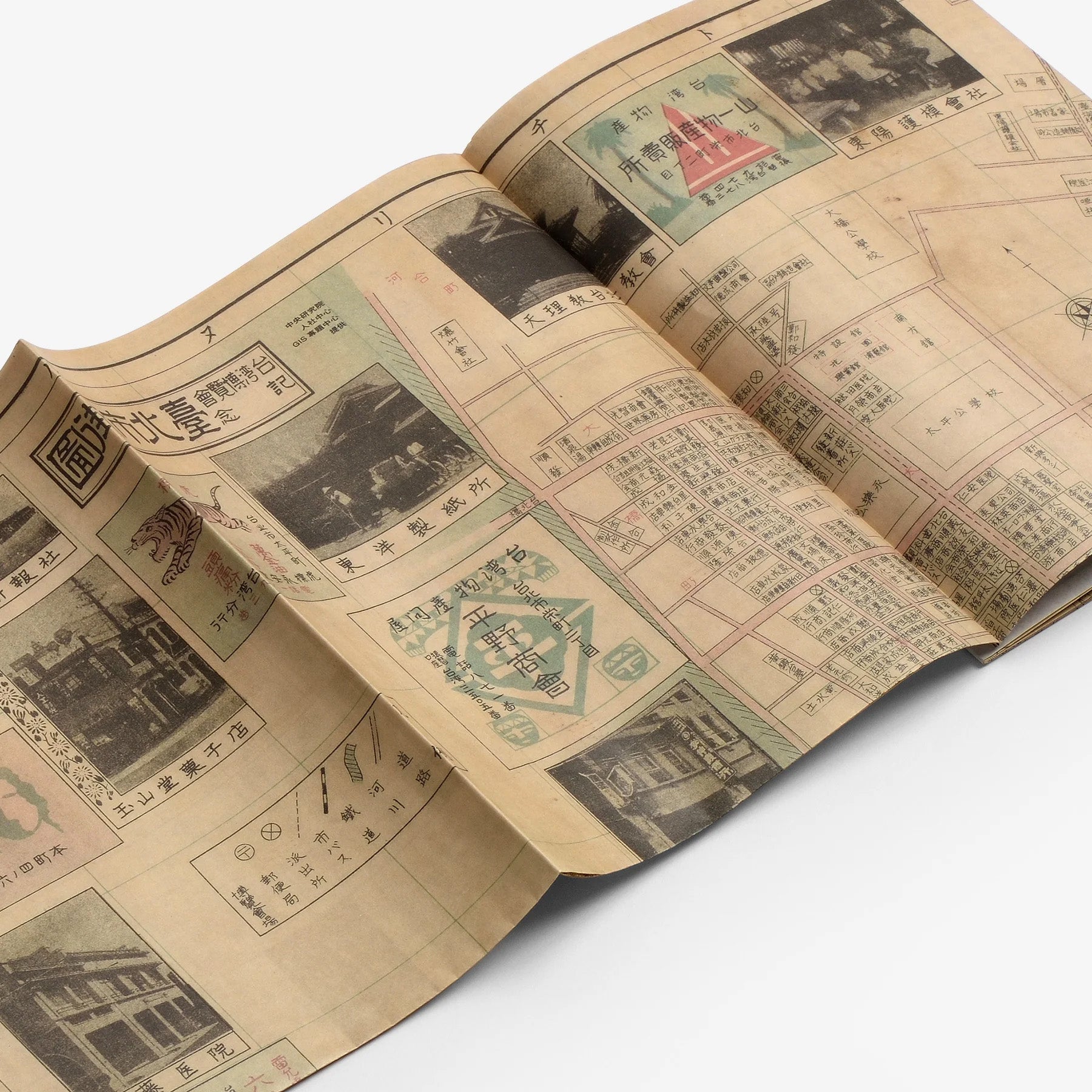 一個木匠和他的台灣博覽會（A Carpenter and His Taiwan Exposition）新装版