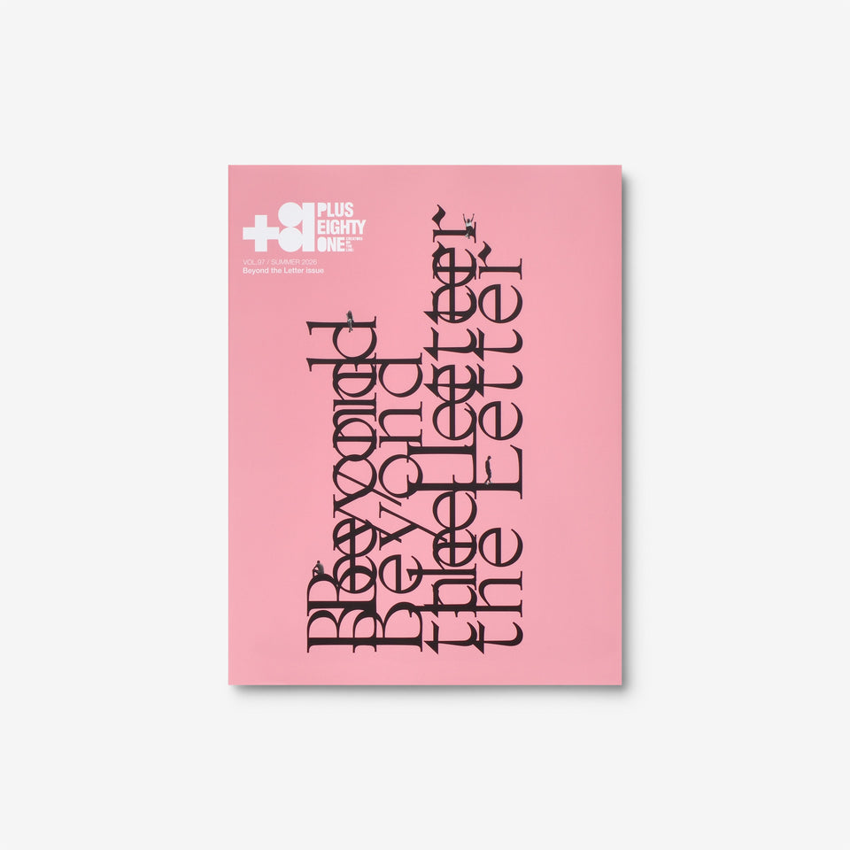 +81 Magazine Vol.97