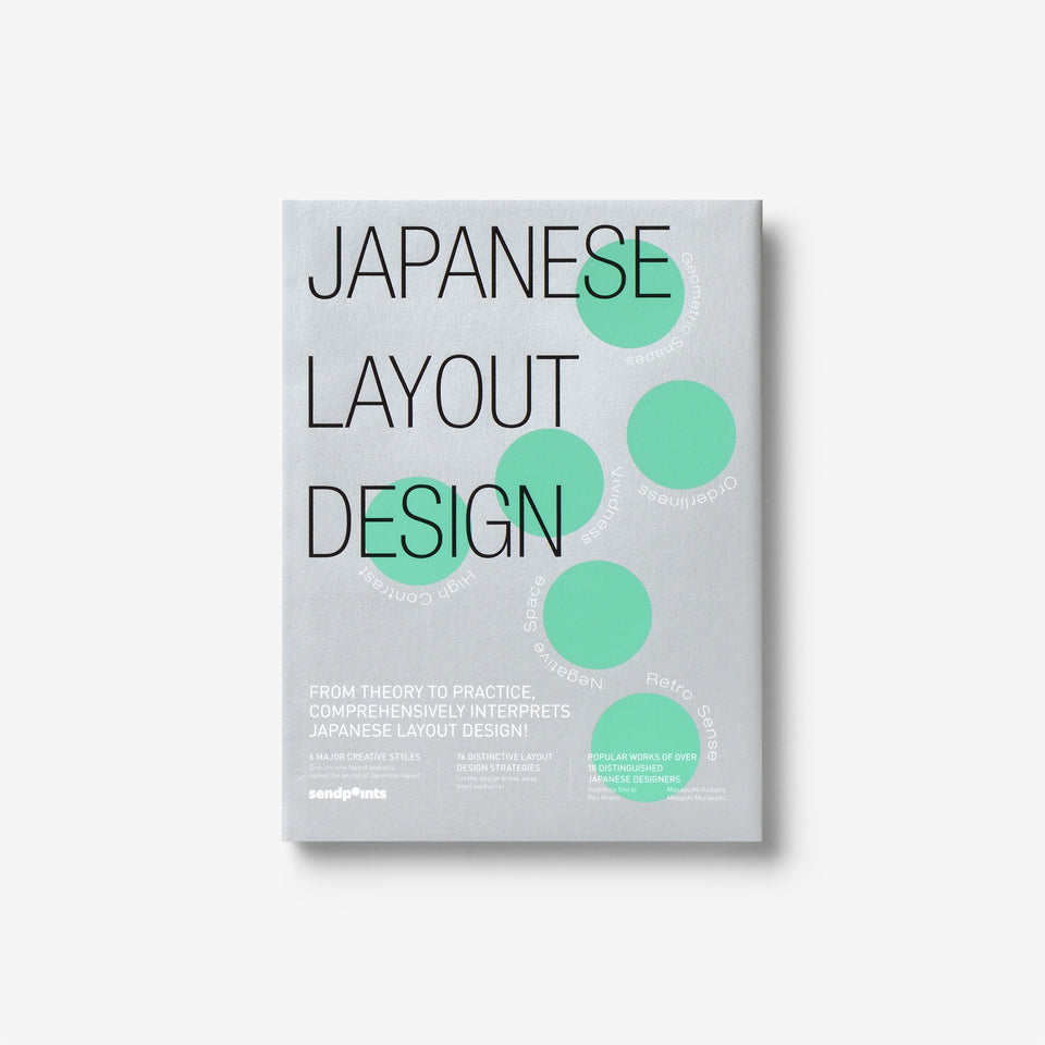 Japanese Layout Design