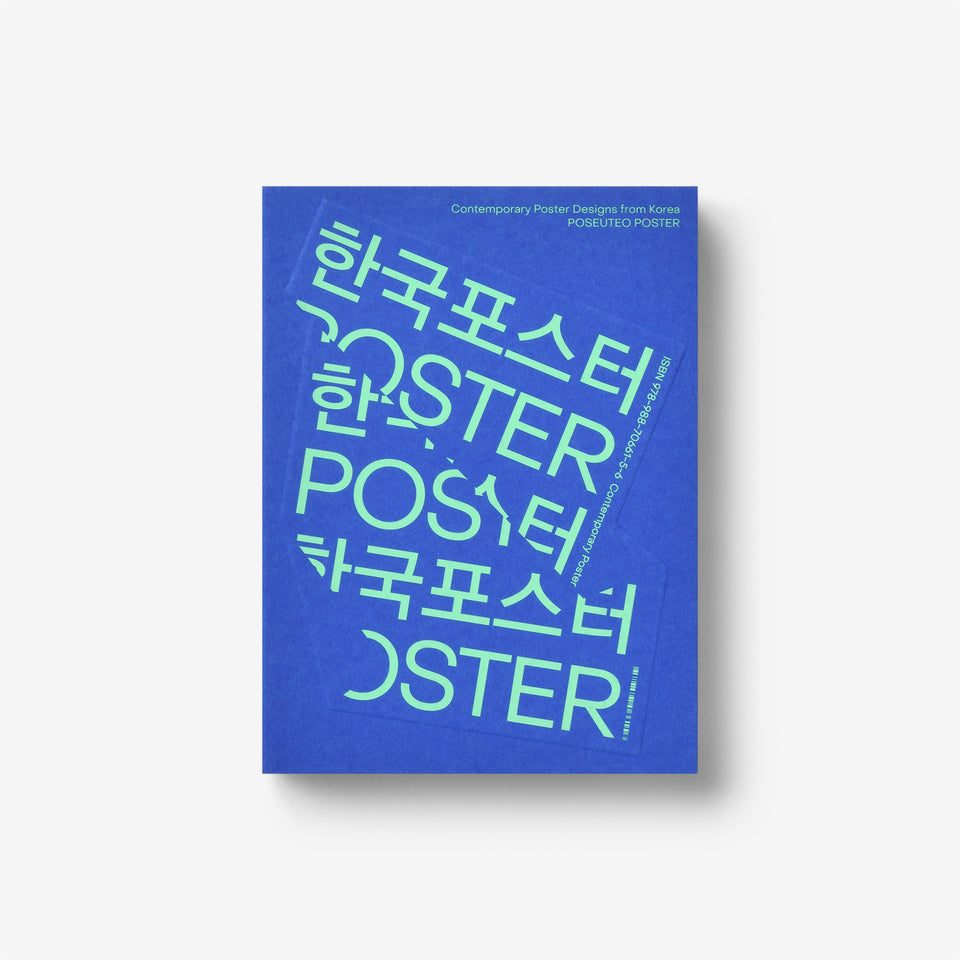 Poseuteo Poster: Contemporary Poster Designs from Korea