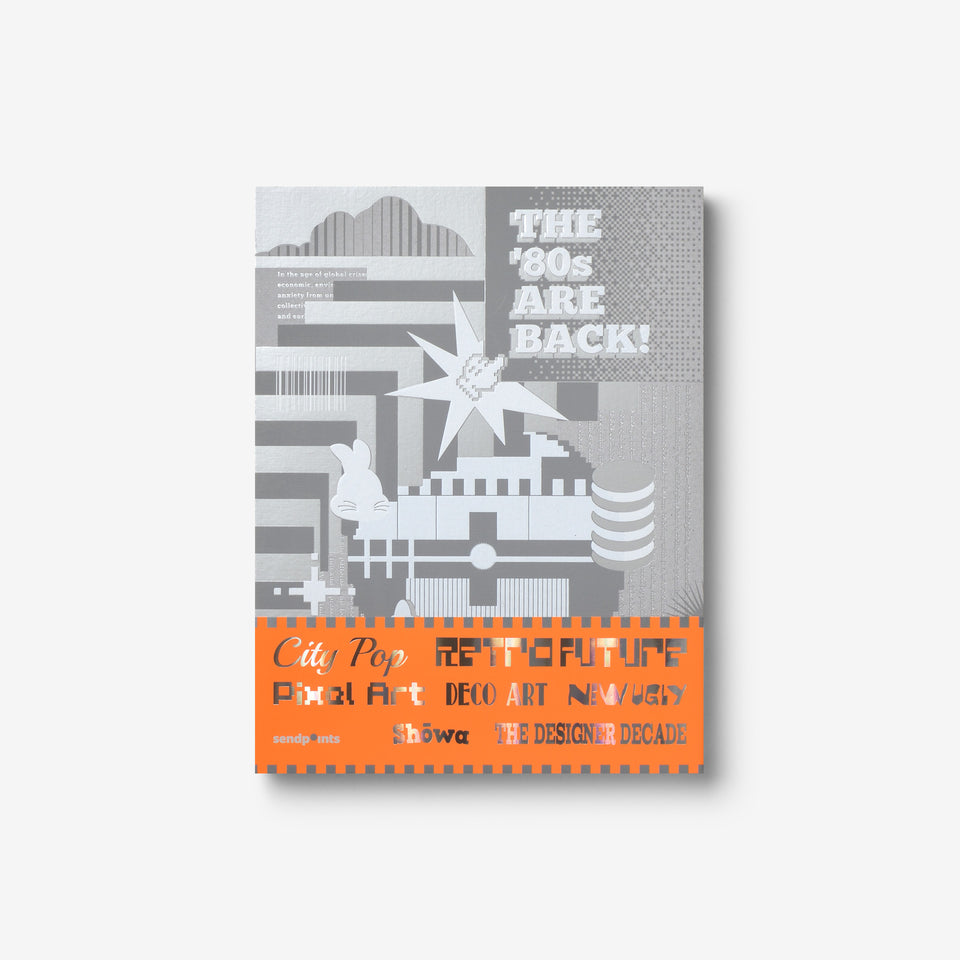 The ’80s Are Back!: A Guide to Exploring ’80s Design! (Dot - Design of Things)