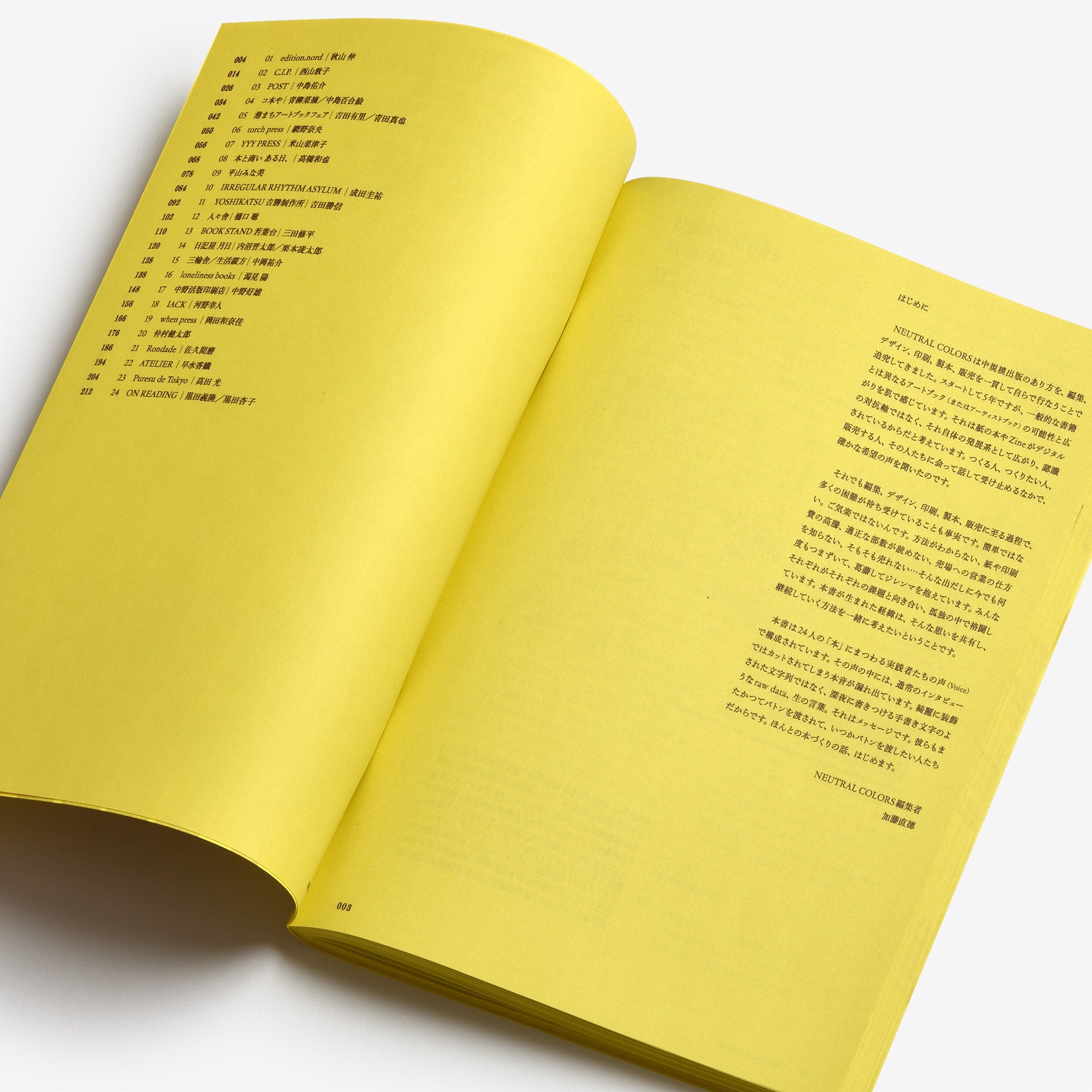 NEUTRAL COLORS Special Edition: Voice of Book Making #1