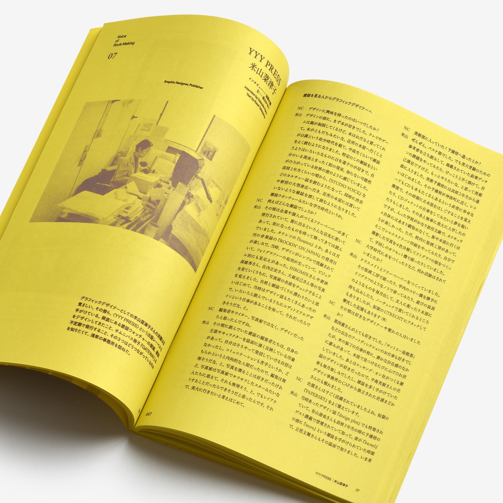 NEUTRAL COLORS Special Edition: Voice of Book Making #1
