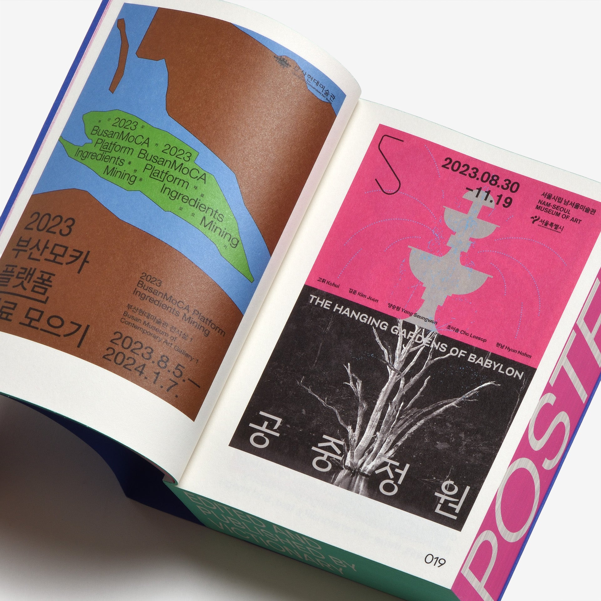 Poseuteo Poster: Contemporary Poster Designs from Korea