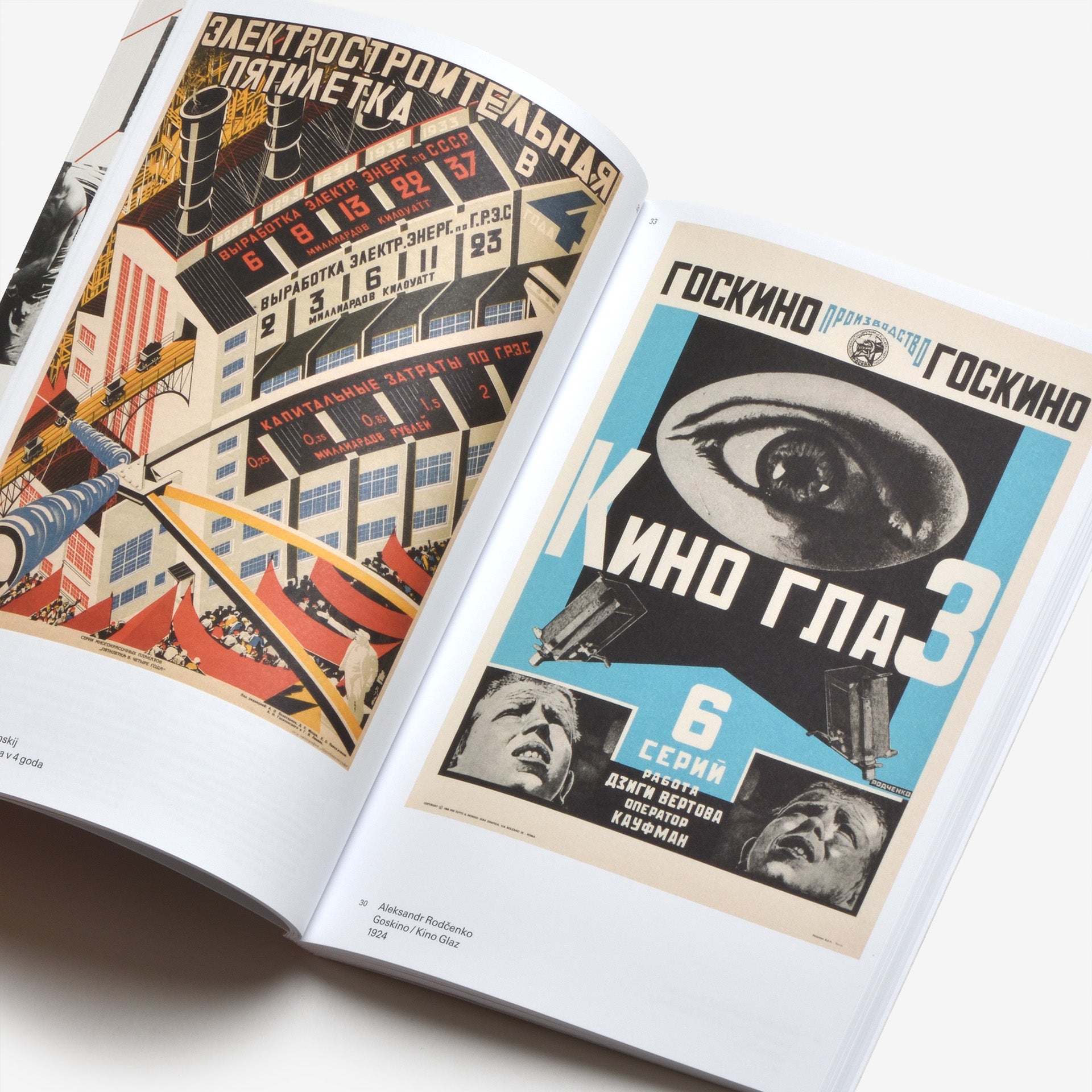Avant-Garde: Poster Collection 38 | Graphic Design Books curated