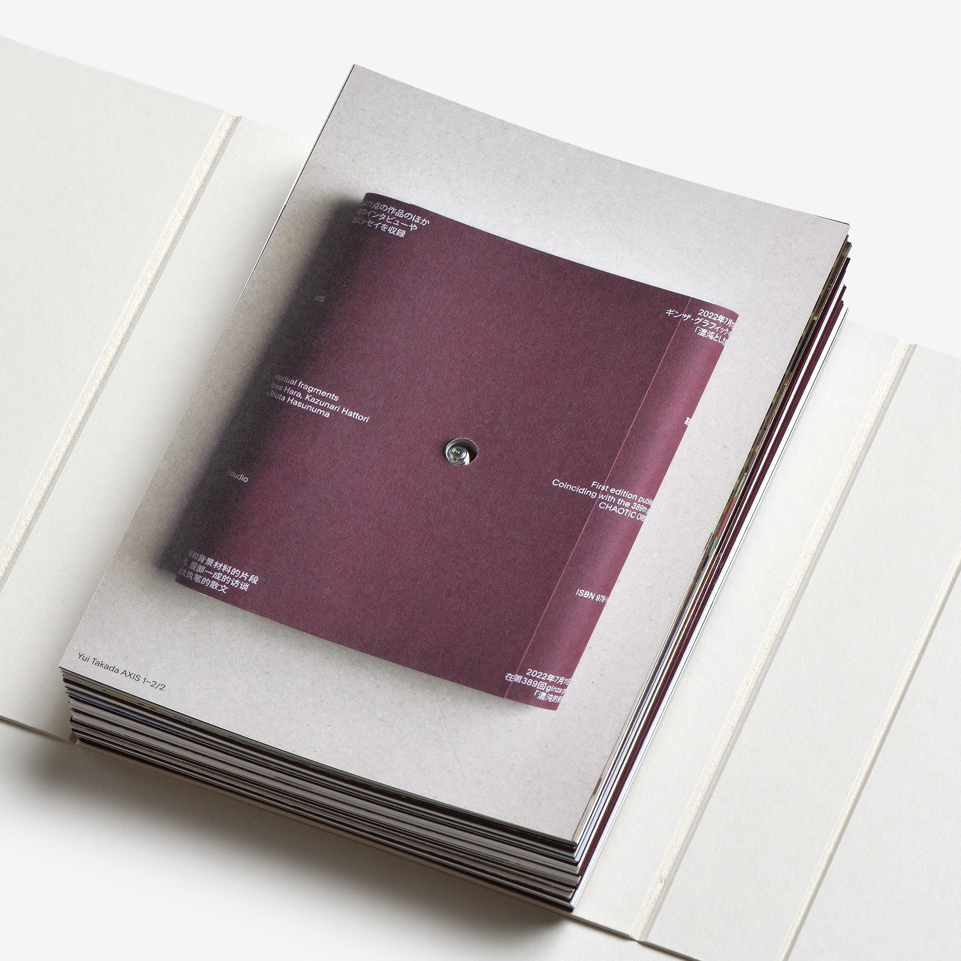 高田唯 AXIS: Special Edition (Signed) | Graphic Design Books