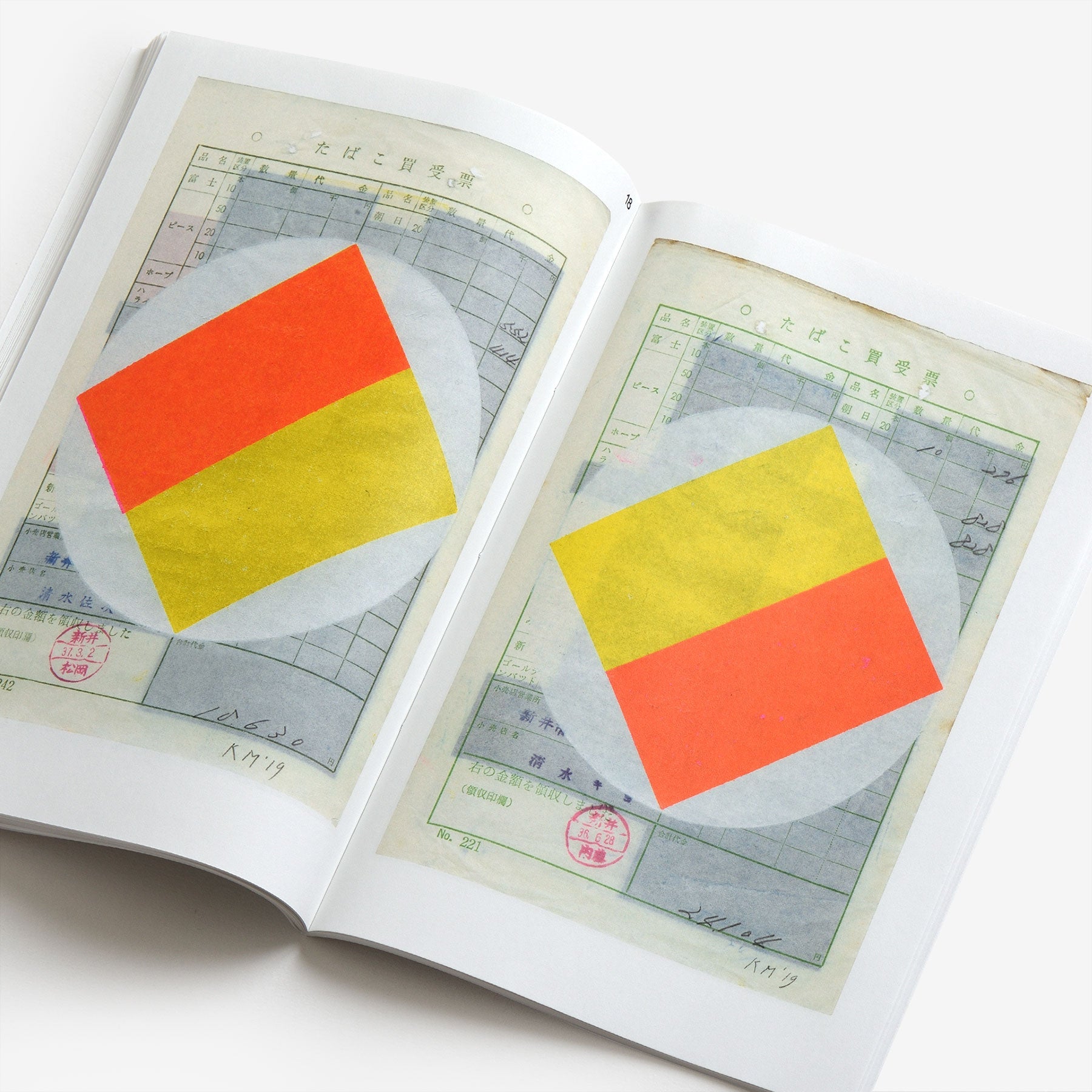 Karel Martens: Tokyo Papers | Graphic Design Books curated by