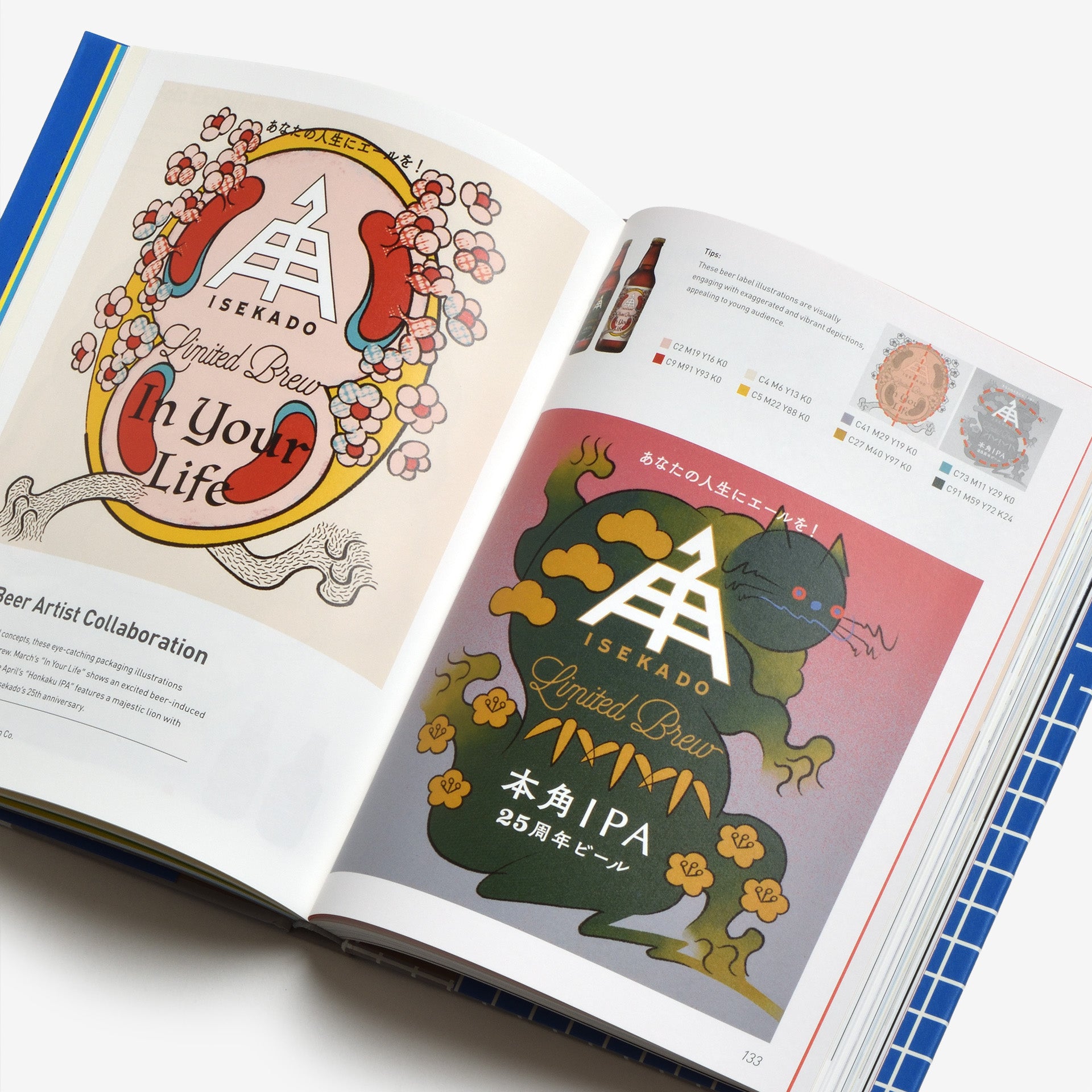 Japanese Illustration