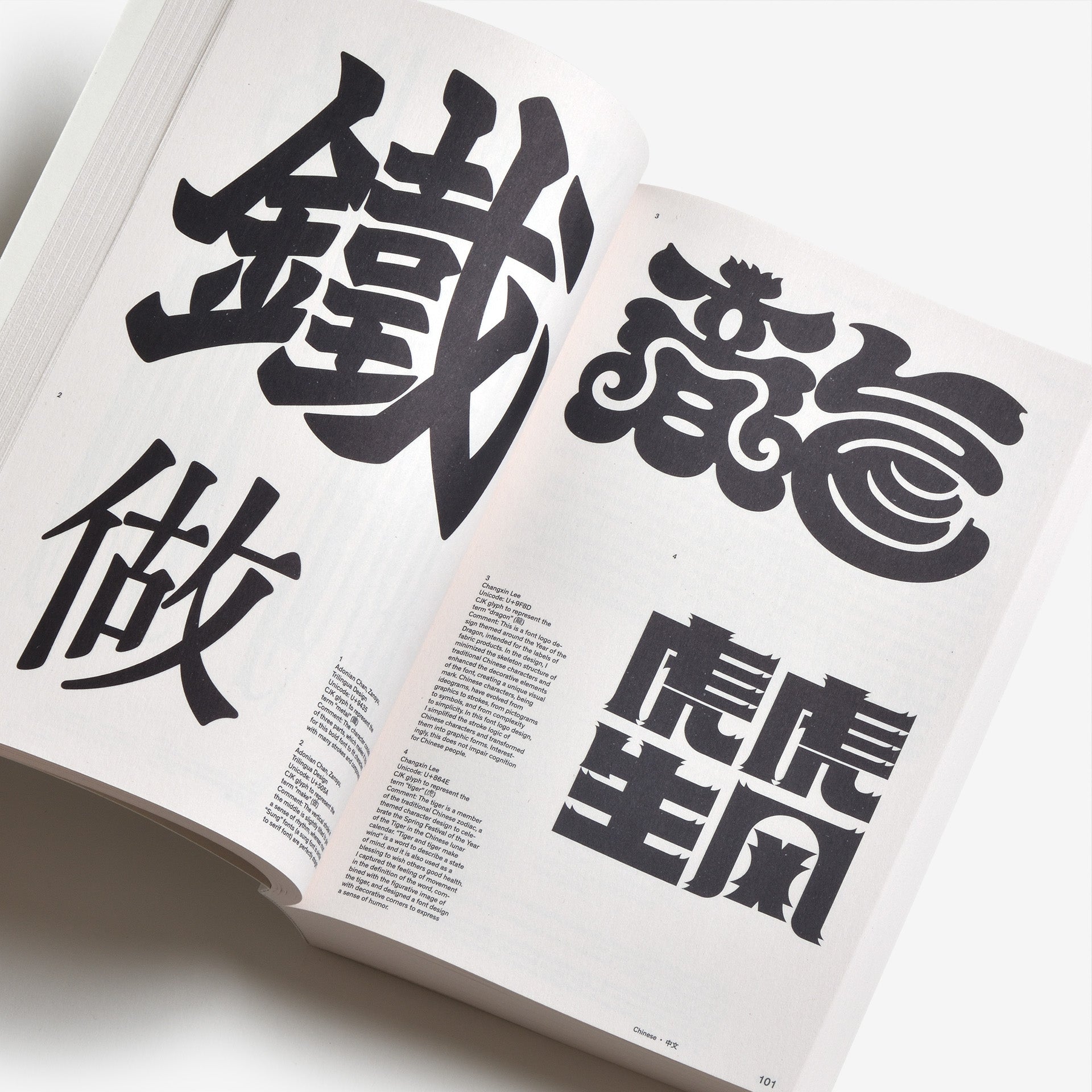 Graphic Languages—A Visual Guide to the World’s Writing Systems