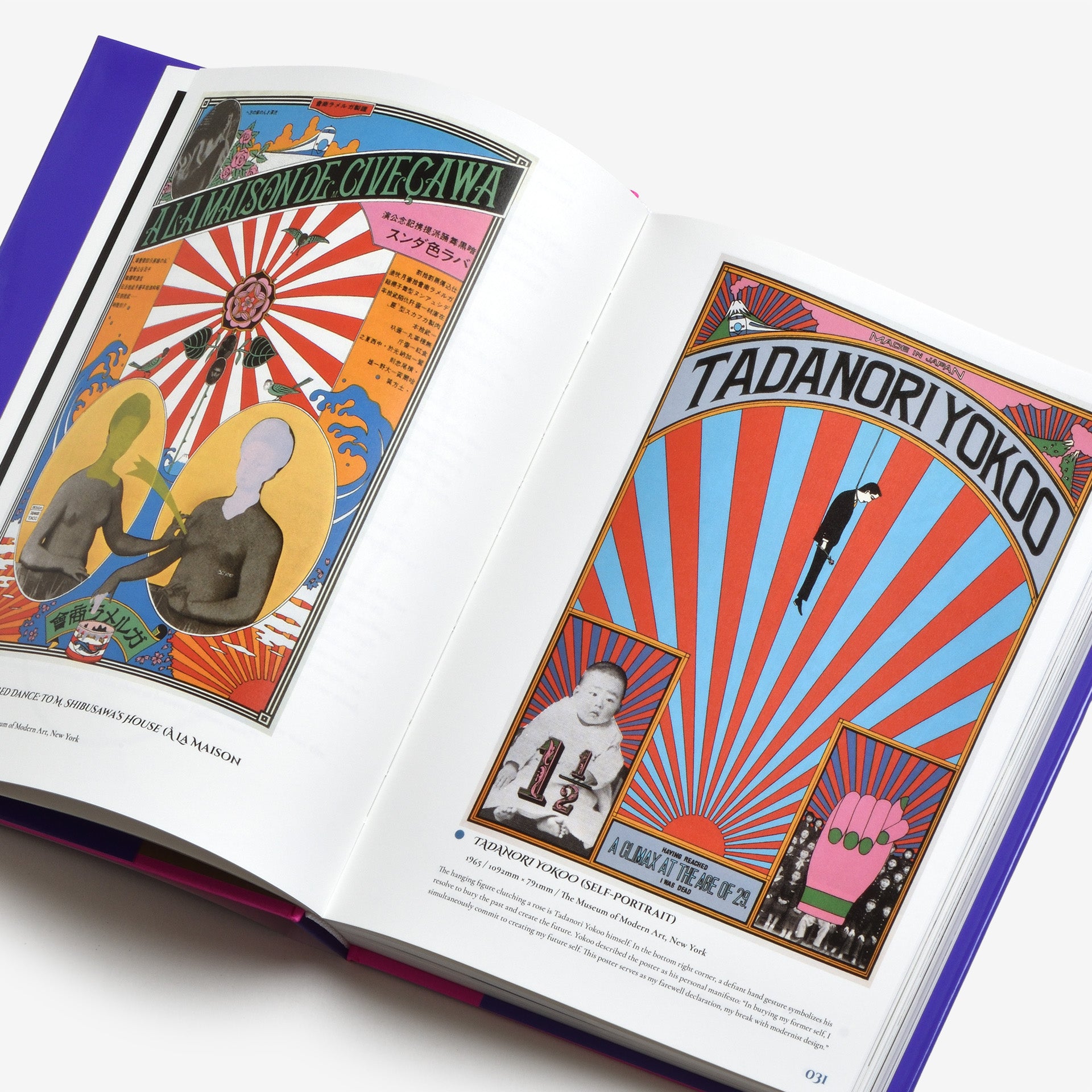 Japanese Design: Insights from 15 Masters