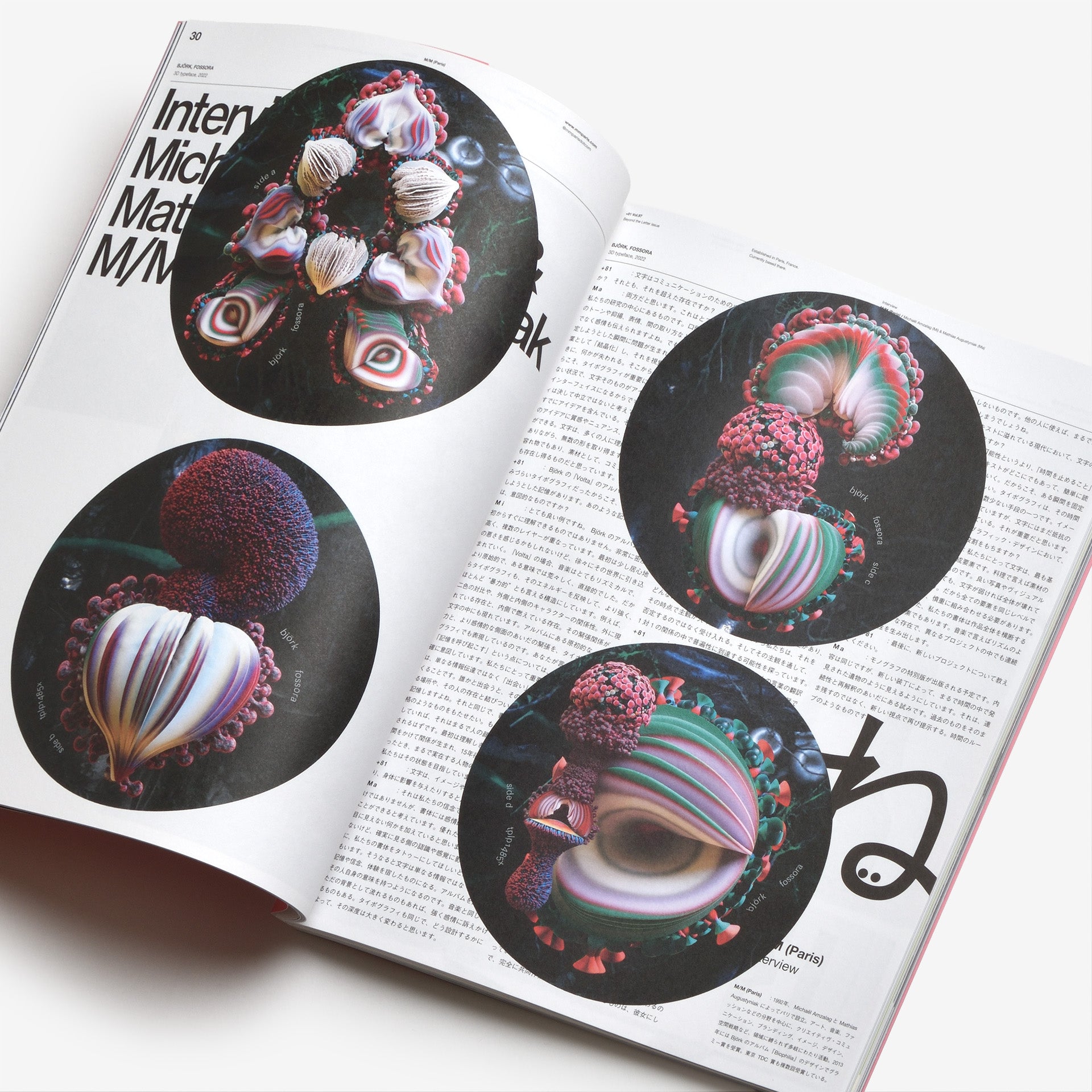 +81 Magazine Vol.97
