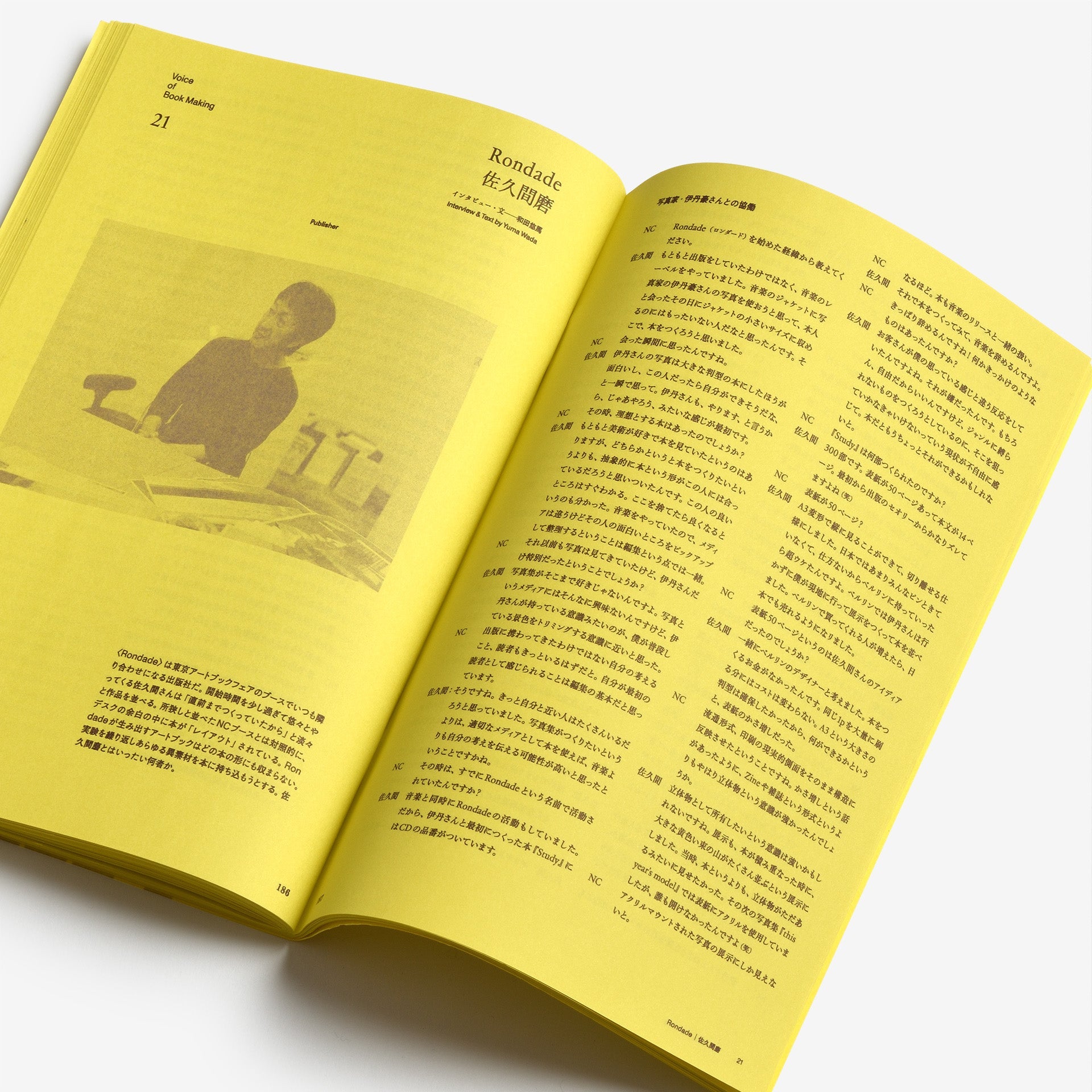 NEUTRAL COLORS Special Edition: Voice of Book Making #1