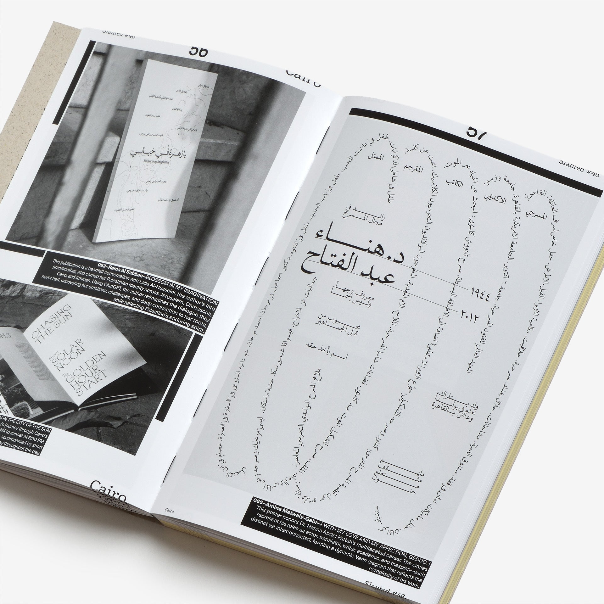 Slanted Magazine #46: Cairo