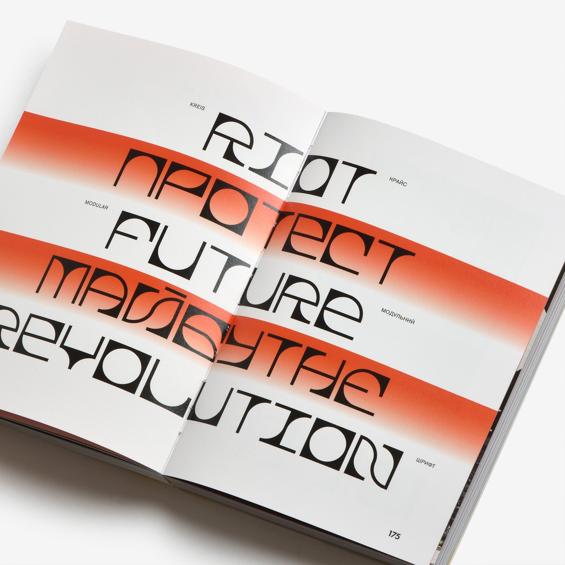 Re-Imagine Bizarre Type | Graphic Design Books curated by North East