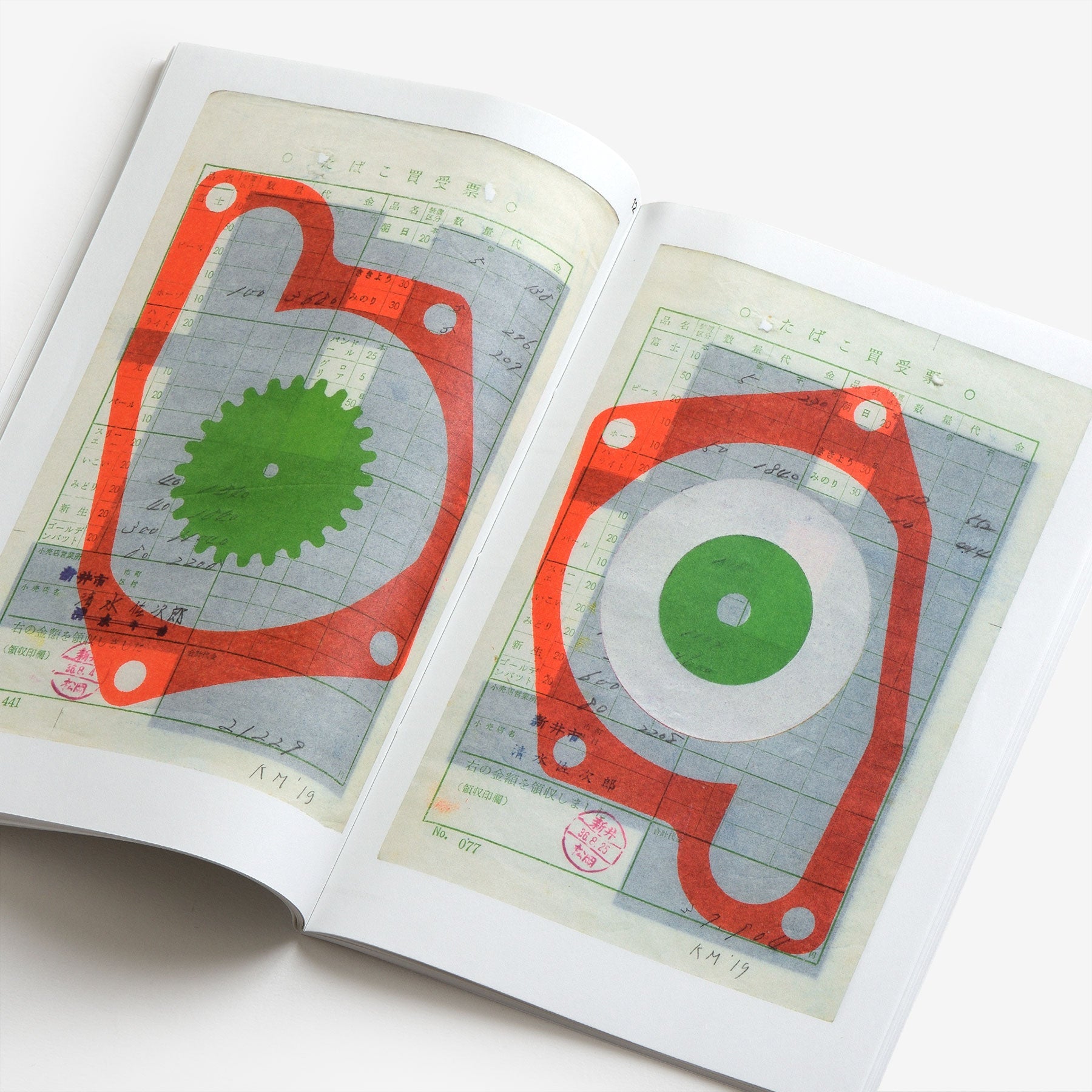 Karel Martens: Tokyo Papers Special Edition | Graphic Design Books