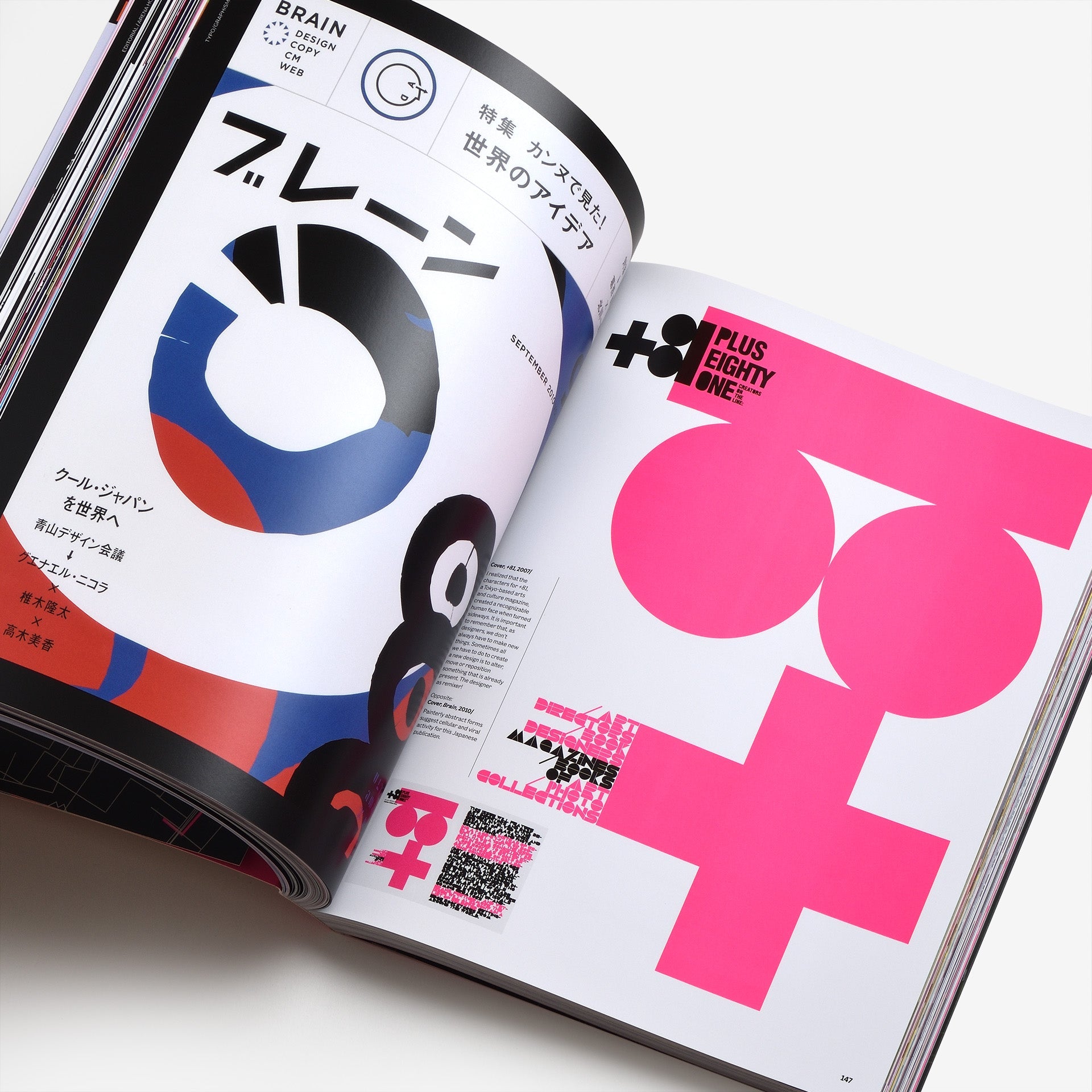 The Graphic Language of Neville Brody 3 | Graphic Design Books