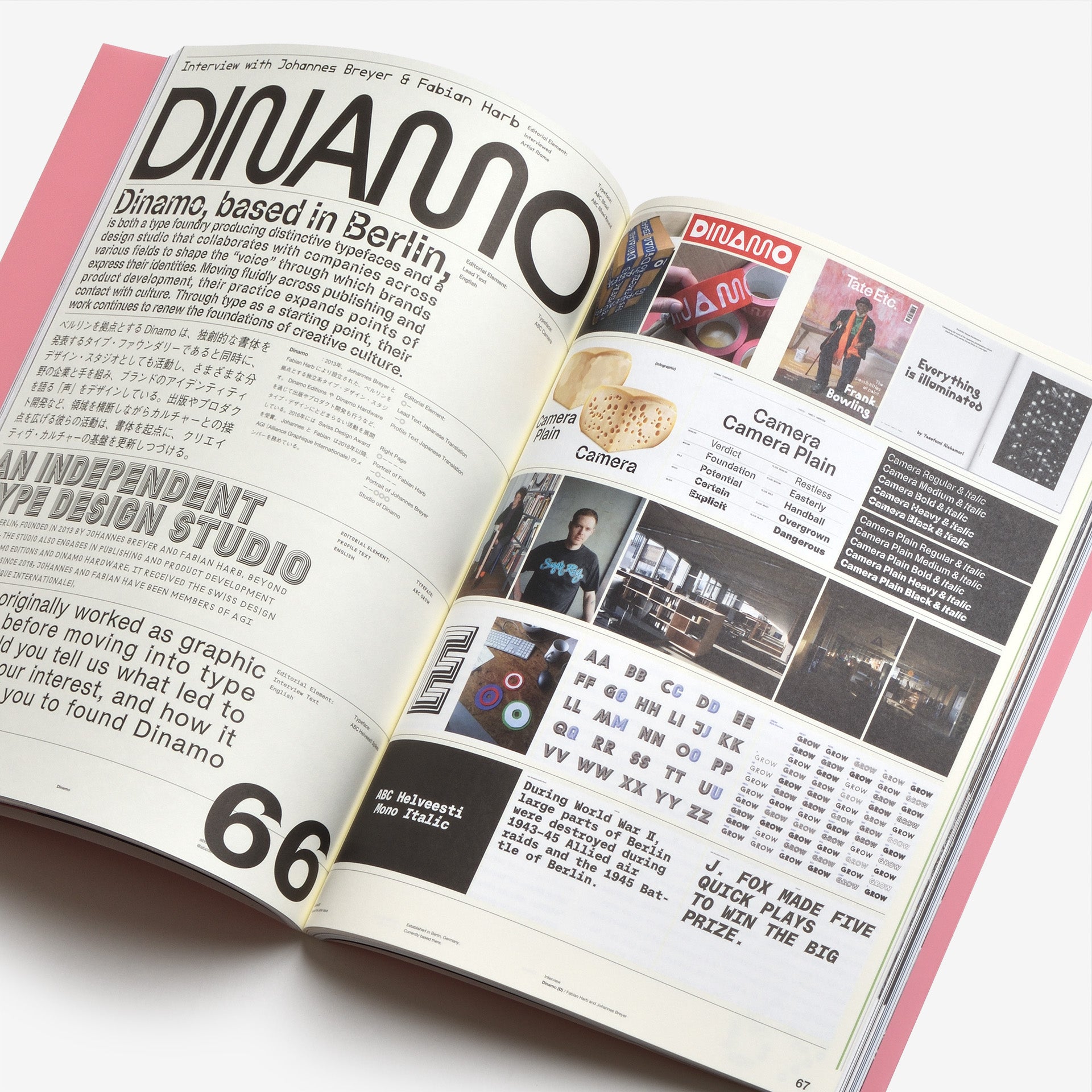 +81 Magazine Vol.97