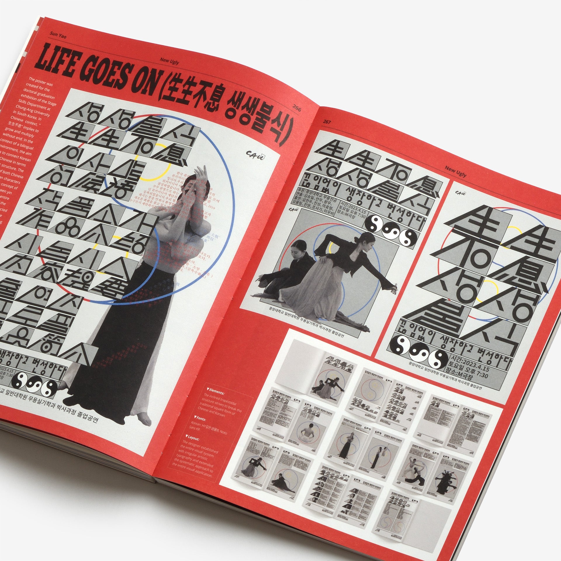 The ’80s Are Back!: A Guide to Exploring ’80s Design! (Dot - Design of Things)