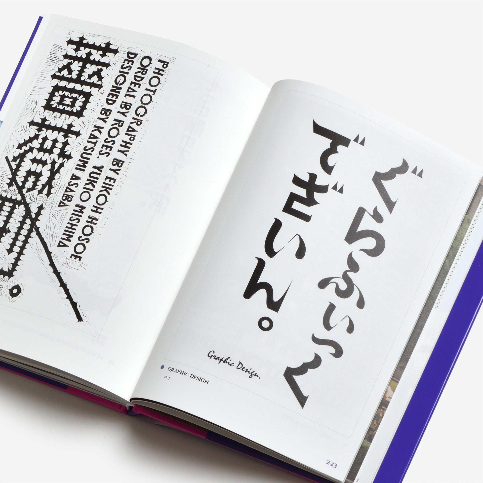Japanese Design: Insights from 15 Masters