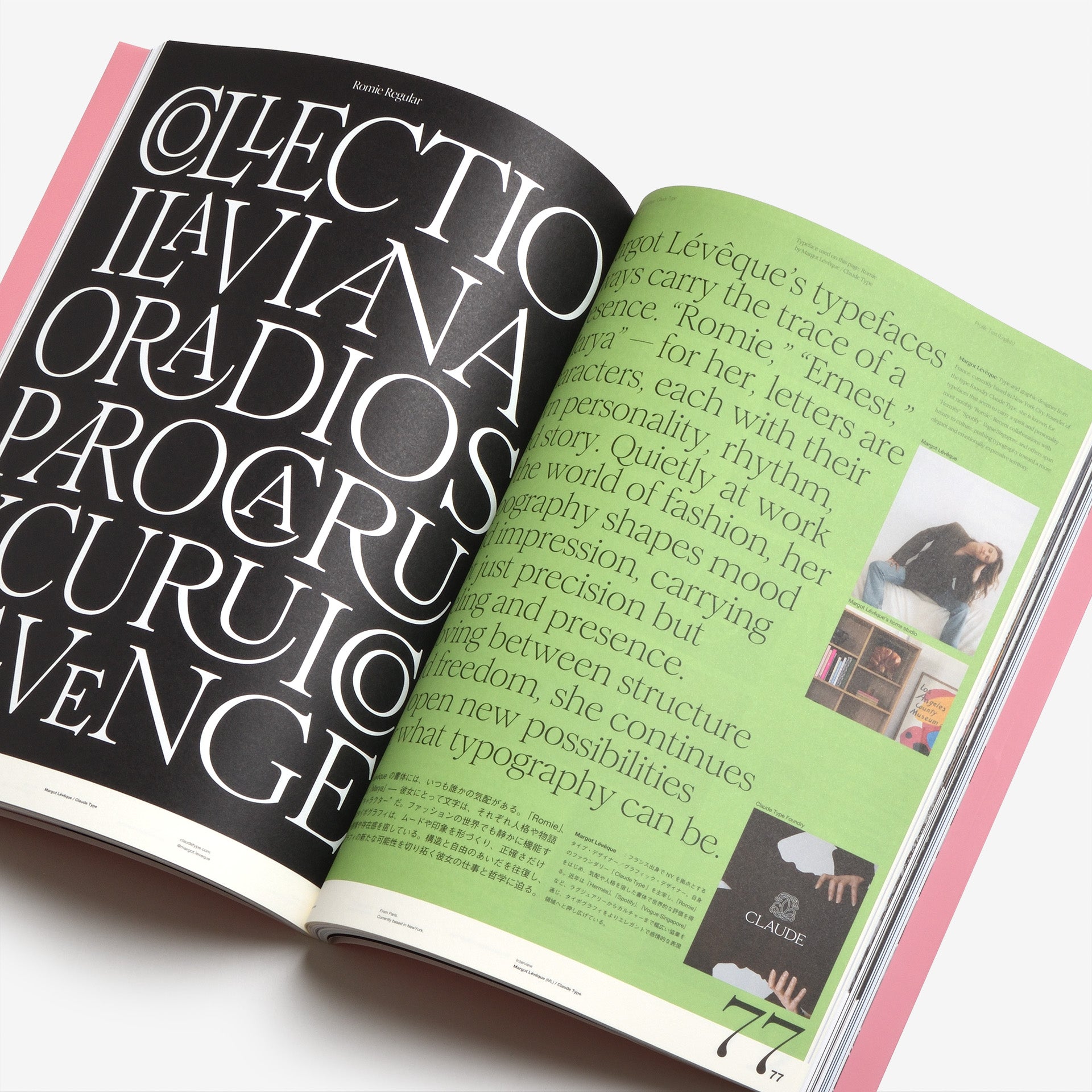 +81 Magazine Vol.97
