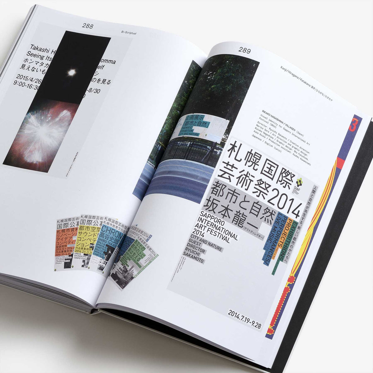 Bi-Scriptual: Typography and Graphic Design with Multiple Script Syste ...